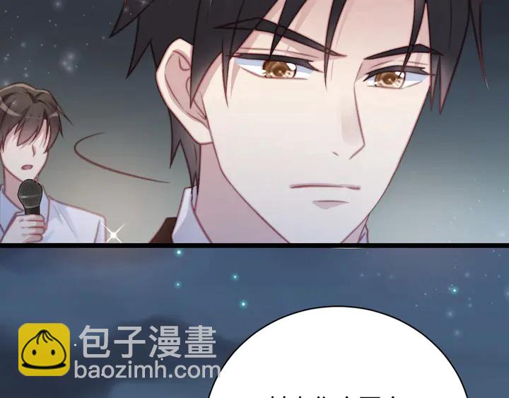 《以唇封缄》第77话 百分之一的幸运儿？ 第12页