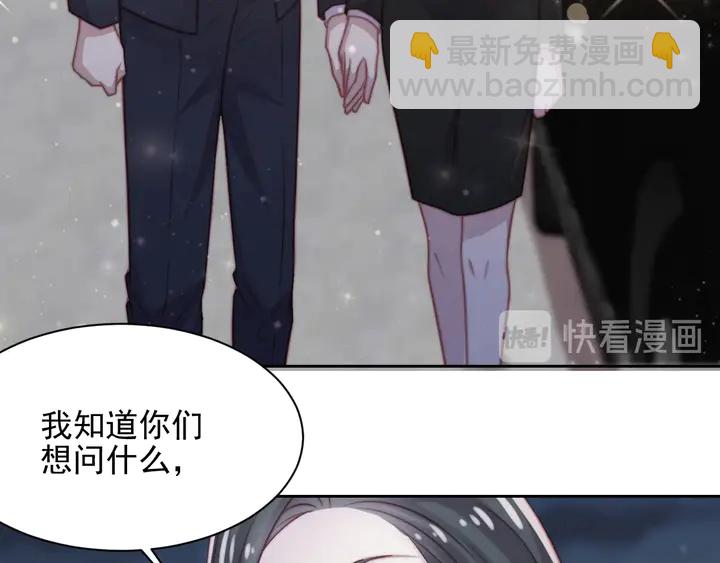 《以唇封缄》第77话 百分之一的幸运儿？ 第19页