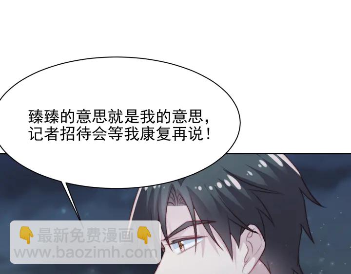 《以唇封缄》第77话 百分之一的幸运儿？ 第27页