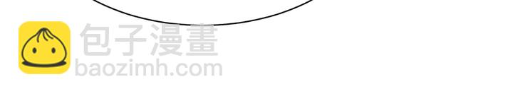 《以唇封缄》第77话 百分之一的幸运儿？ 第29页