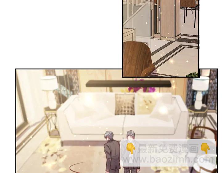 《以唇封缄》第77话 百分之一的幸运儿？ 第33页