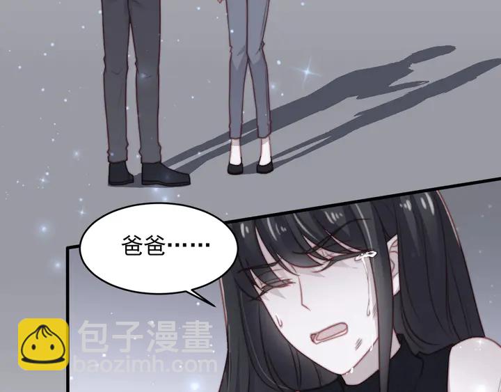 《以唇封缄》第77话 百分之一的幸运儿？ 第45页