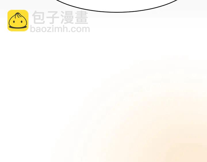 《以唇封缄》第77话 百分之一的幸运儿？ 第47页