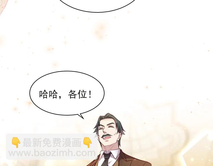 《以唇封缄》第80话 不求同生，但求同死 第11页