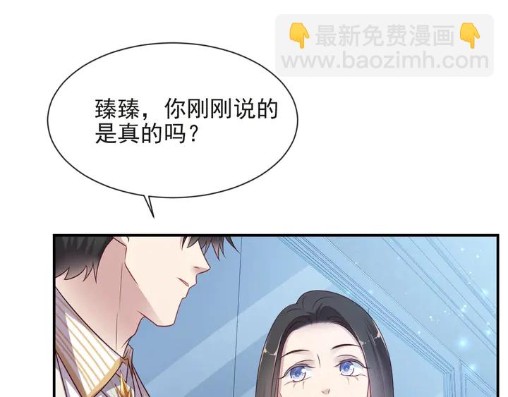 《以唇封缄》第80话 不求同生，但求同死 第25页
