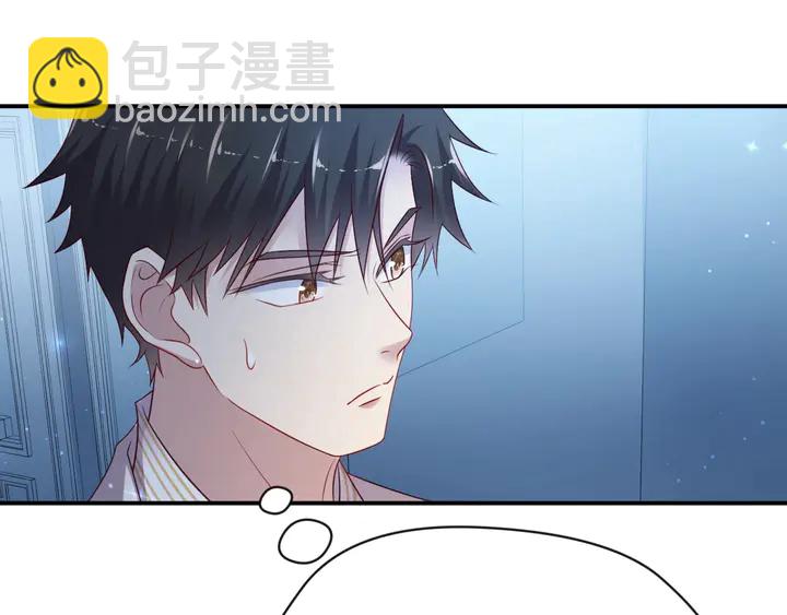 《以唇封缄》第80话 不求同生，但求同死 第30页
