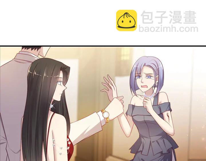 《以唇封缄》第79话 当众的拥吻和誓言 第21页