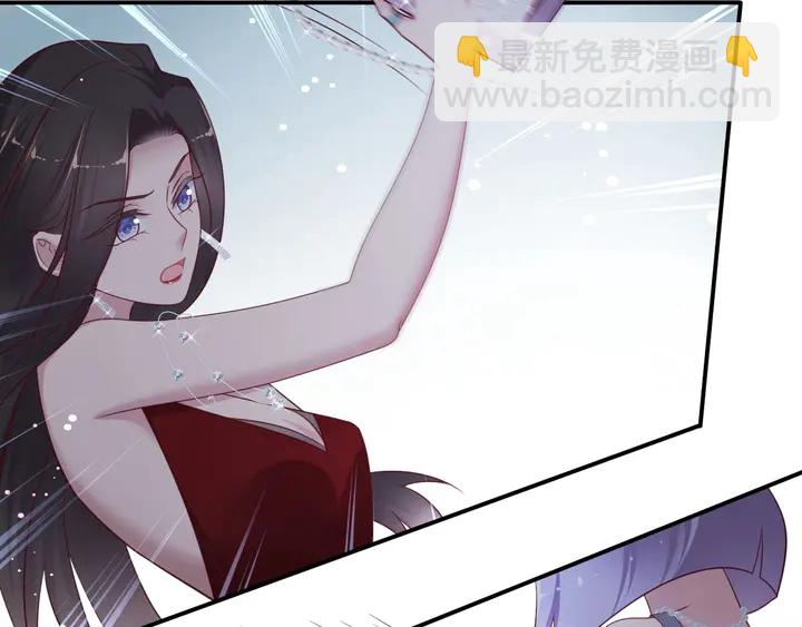 《以唇封缄》第79话 当众的拥吻和誓言 第7页
