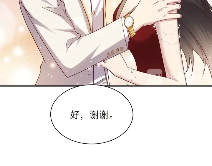 《以唇封缄》第80话 不求同生，但求同死 第15页