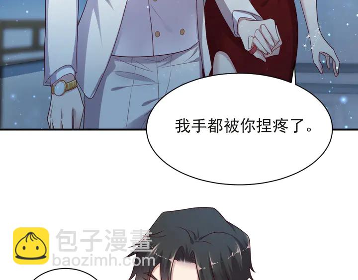 《以唇封缄》第80话 不求同生，但求同死 第21页