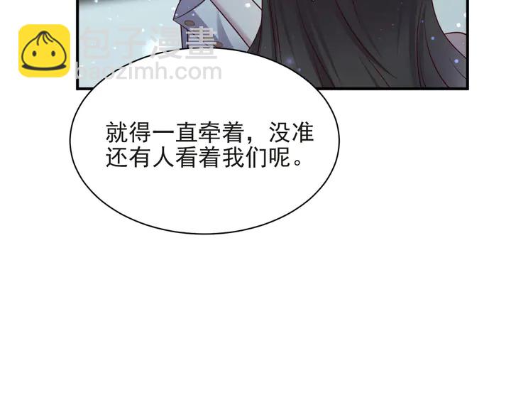 《以唇封缄》第80话 不求同生，但求同死 第23页