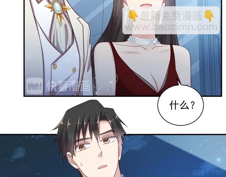 《以唇封缄》第80话 不求同生，但求同死 第26页