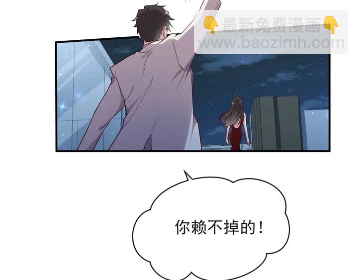 《以唇封缄》第80话 不求同生，但求同死 第40页