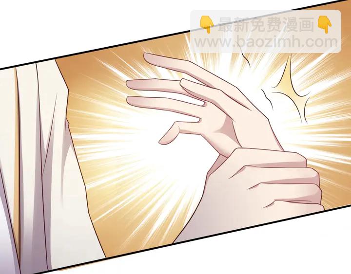 《以唇封缄》第79话 当众的拥吻和誓言 第13页