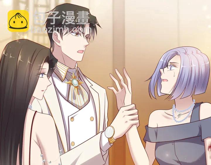 《以唇封缄》第79话 当众的拥吻和誓言 第15页