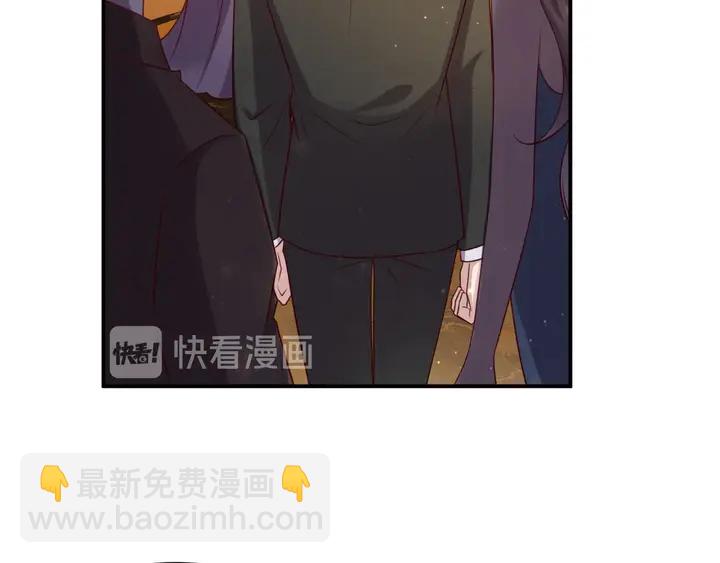 《以唇封缄》第79话 当众的拥吻和誓言 第40页