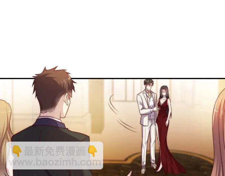 《以唇封缄》第79话 当众的拥吻和誓言 第47页