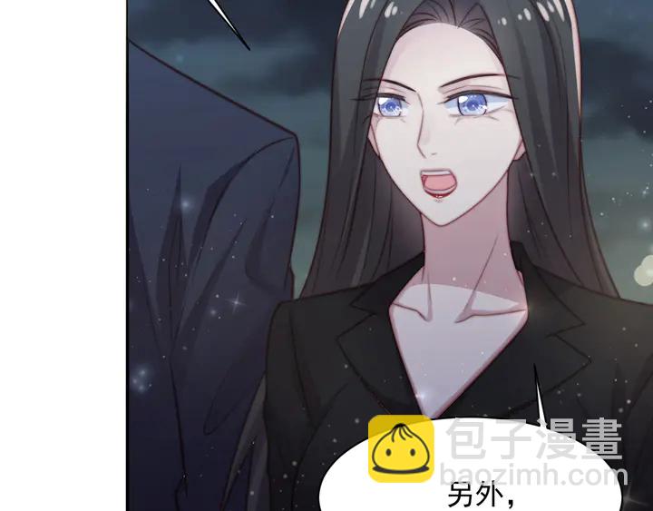 《以唇封缄》第77话 百分之一的幸运儿？ 第24页