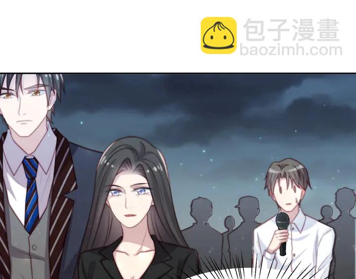 《以唇封缄》第77话 百分之一的幸运儿？ 第30页