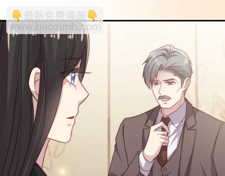 《以唇封缄》第77话 百分之一的幸运儿？ 第48页
