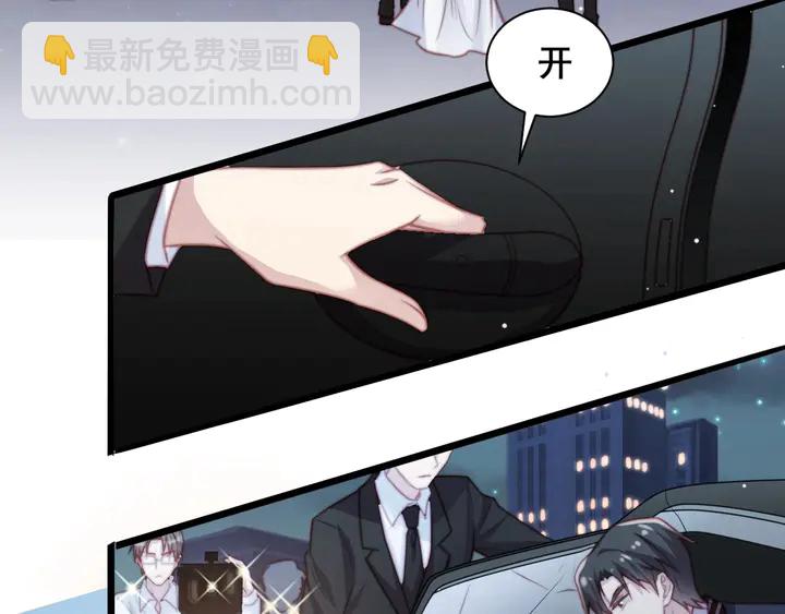 《以唇封缄》第77话 百分之一的幸运儿？ 第7页