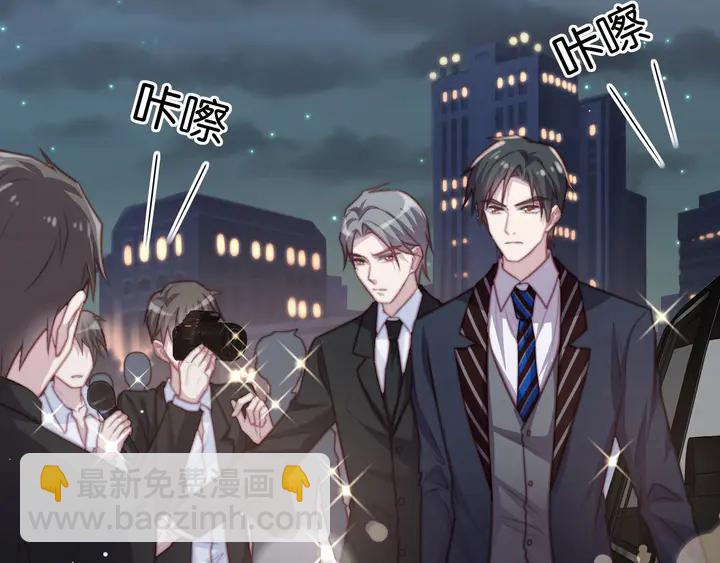 《以唇封缄》第77话 百分之一的幸运儿？ 第9页