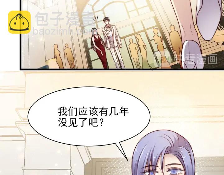 《以唇封缄》第78话 喜欢我很见不得人？ 第47页