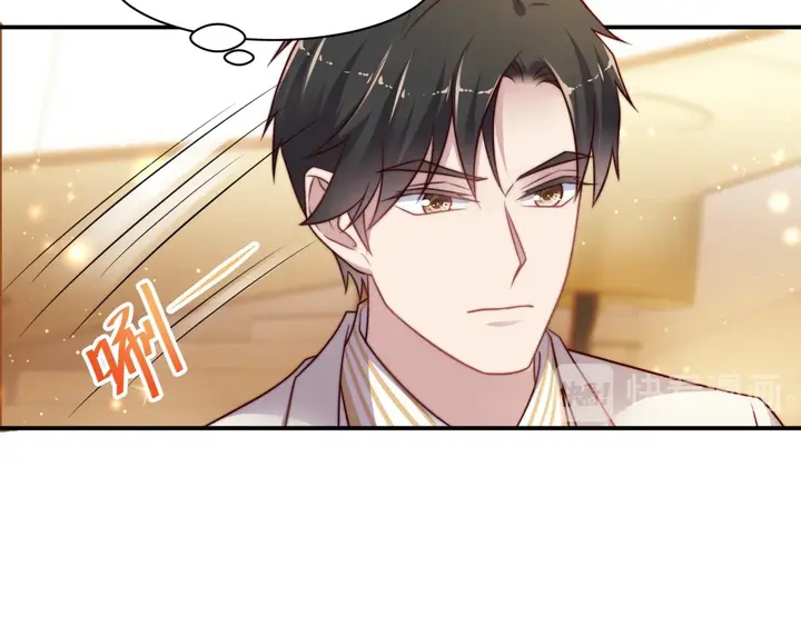 《以唇封缄》第78话 喜欢我很见不得人？ 第11页