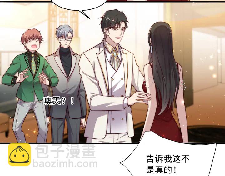 《以唇封缄》第78话 喜欢我很见不得人？ 第25页