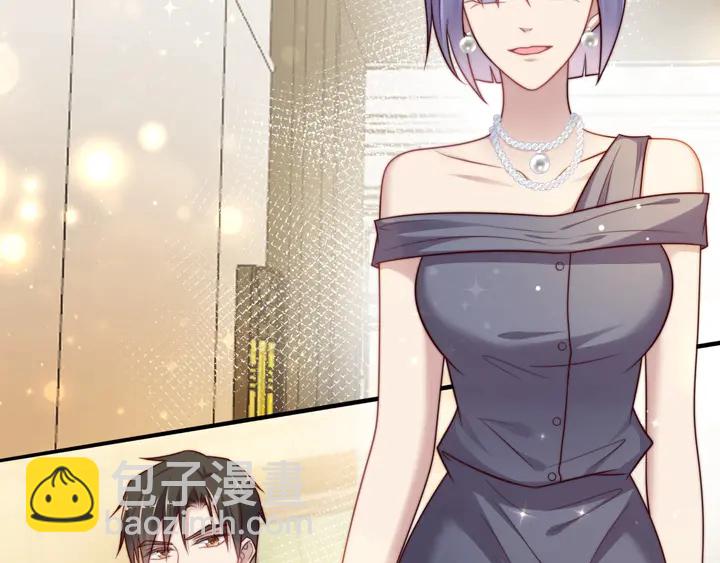 《以唇封缄》第78话 喜欢我很见不得人？ 第48页