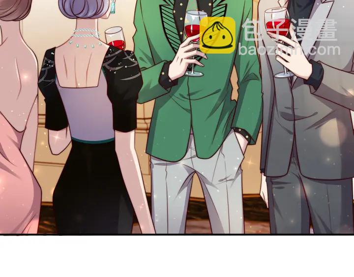 《以唇封缄》第78话 喜欢我很见不得人？ 第7页