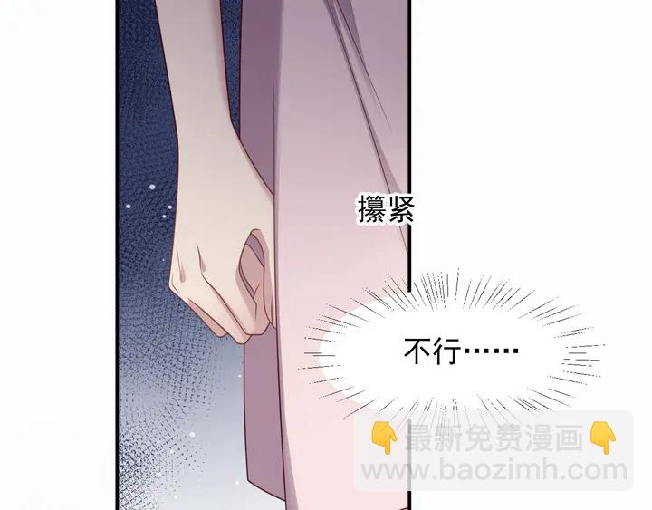 《以唇封缄》第84话 今后他们必定支离破碎 第16页