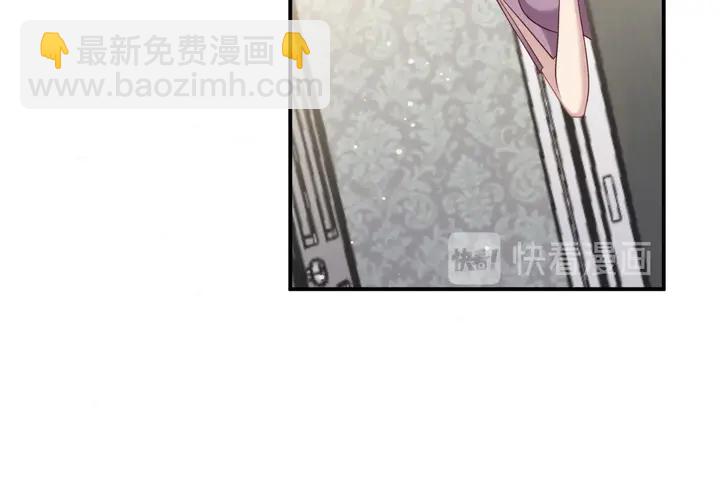 《以唇封缄》第84话 今后他们必定支离破碎 第20页