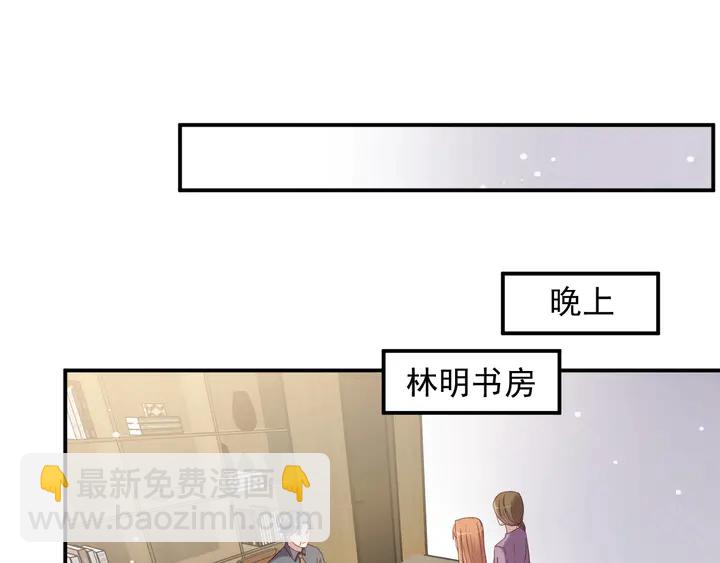 《以唇封缄》第84话 今后他们必定支离破碎 第28页