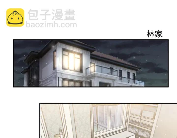《以唇封缄》第84话 今后他们必定支离破碎 第5页