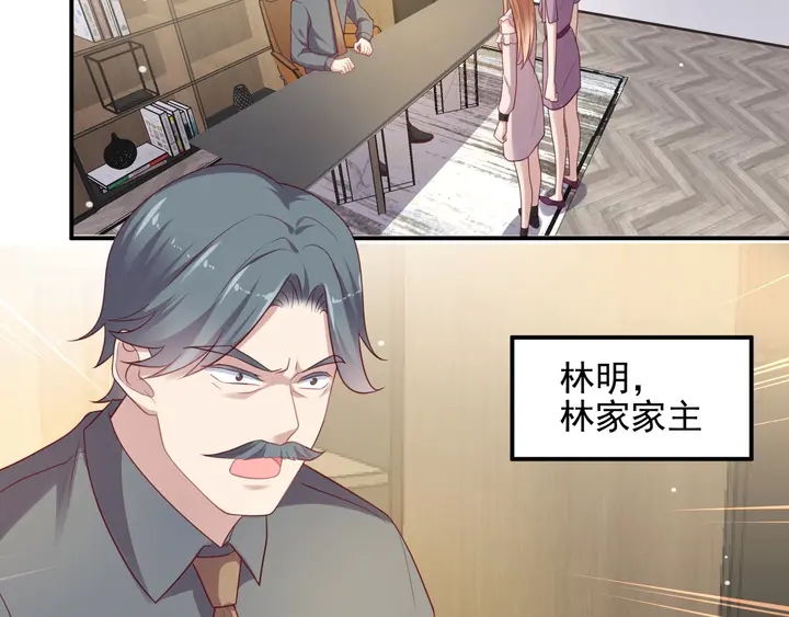 《以唇封缄》第84话 今后他们必定支离破碎 第29页