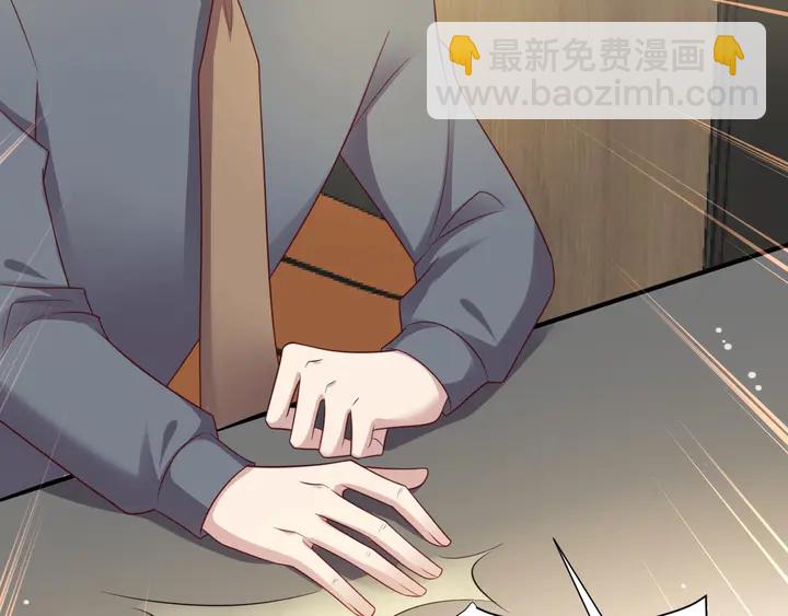 《以唇封缄》第84话 今后他们必定支离破碎 第30页
