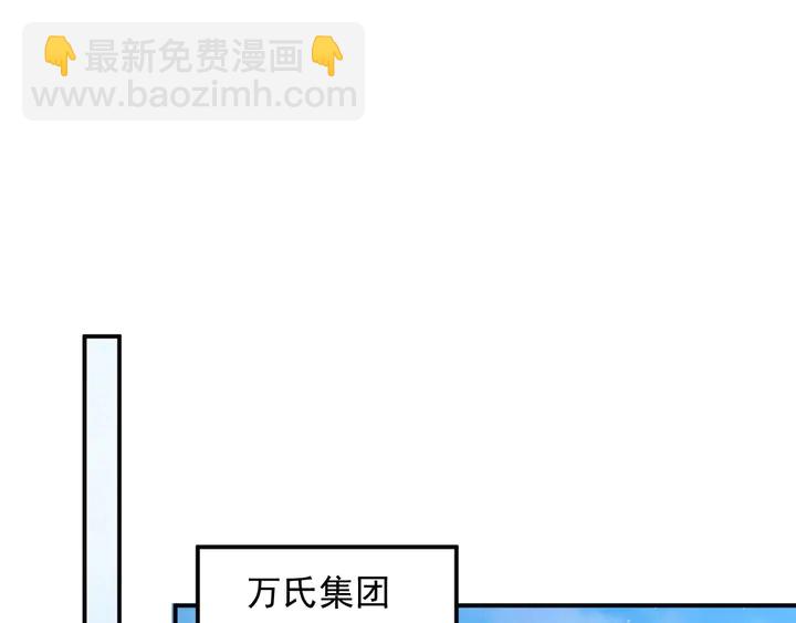 《以唇封缄》第84话 今后他们必定支离破碎 第39页