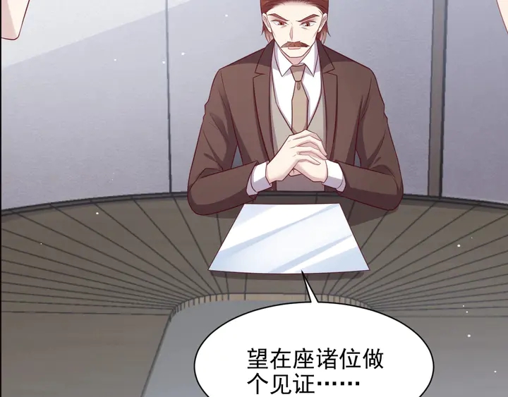 《以唇封缄》第84话 今后他们必定支离破碎 第42页