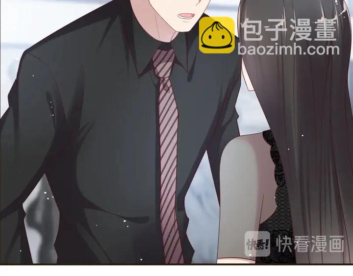 《以唇封缄》第82话 将他们一网打尽 第16页