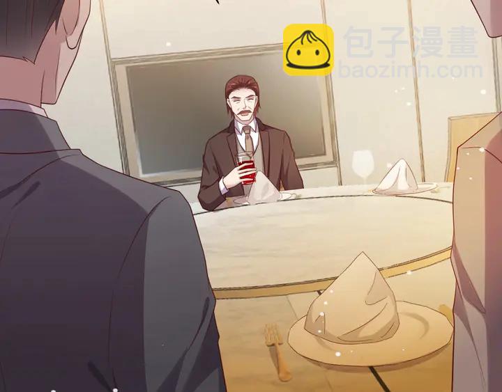 《以唇封缄》第82话 将他们一网打尽 第39页