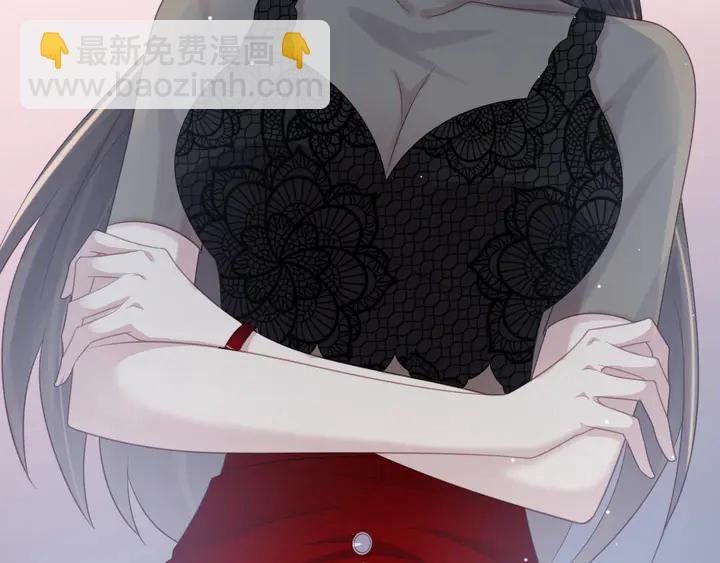 《以唇封缄》第83话 离万家倒台不远了！ 第19页