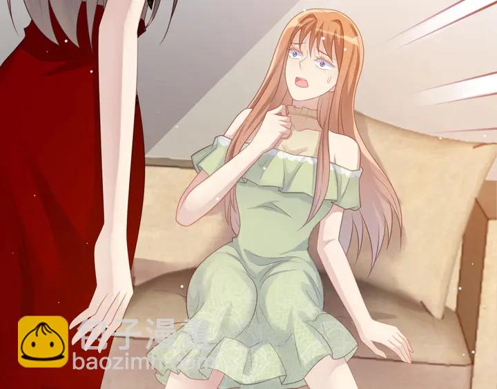 《以唇封缄》第83话 离万家倒台不远了！ 第6页