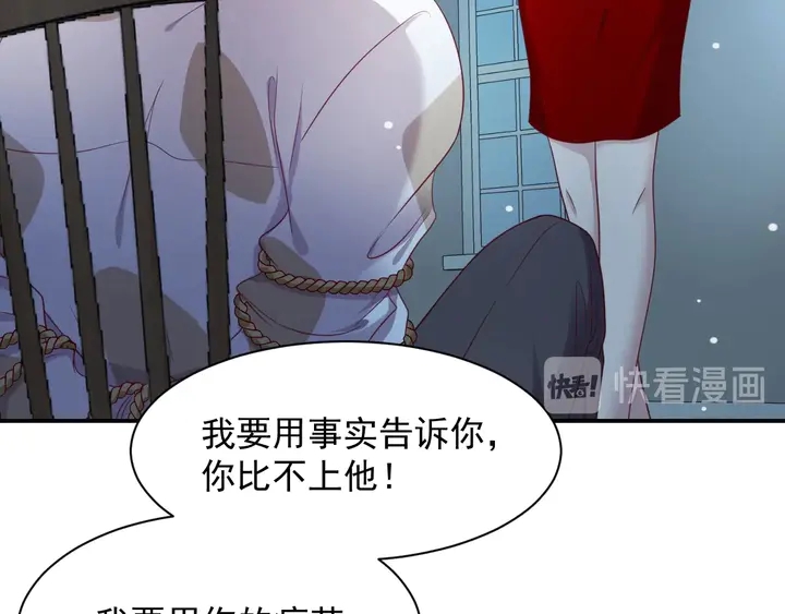 《以唇封缄》第81话 你，相信重生吗？ 第34页