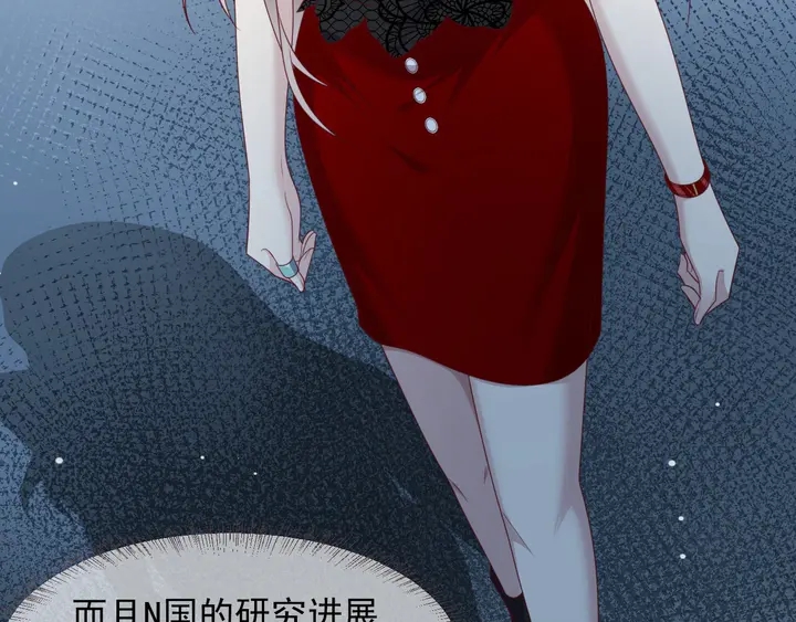 《以唇封缄》第81话 你，相信重生吗？ 第42页
