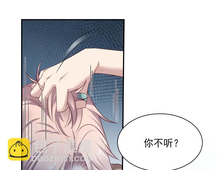 《以唇封缄》第81话 你，相信重生吗？ 第21页
