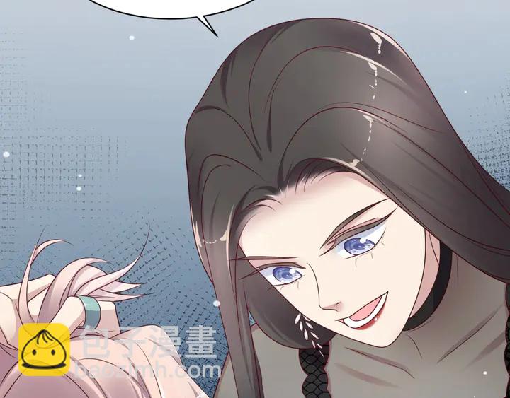 《以唇封缄》第81话 你，相信重生吗？ 第23页