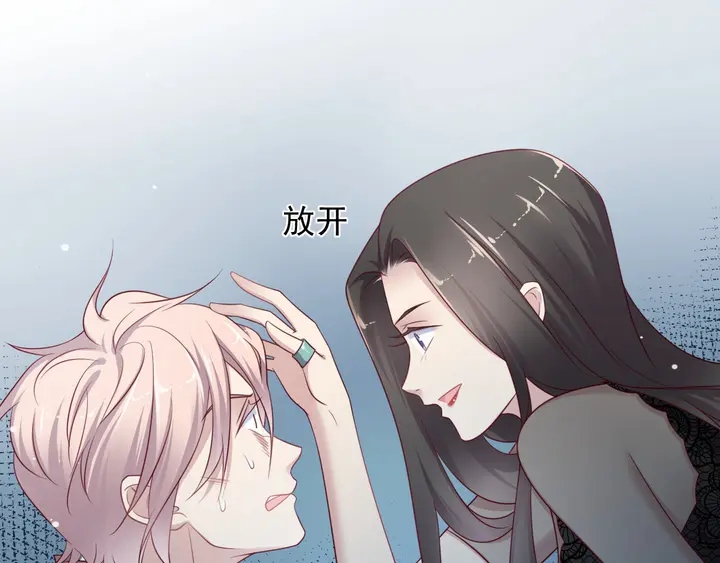 《以唇封缄》第81话 你，相信重生吗？ 第27页