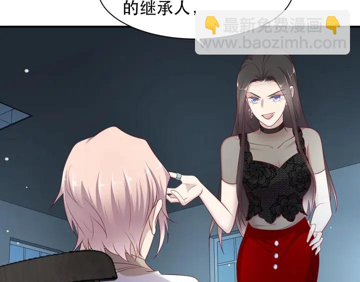 《以唇封缄》第81话 你，相信重生吗？ 第33页
