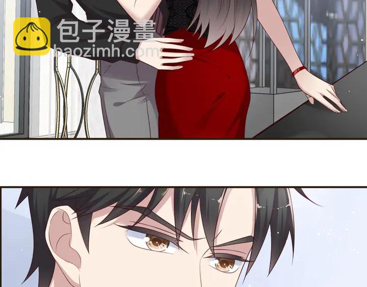 《以唇封缄》第82话 将他们一网打尽 第11页